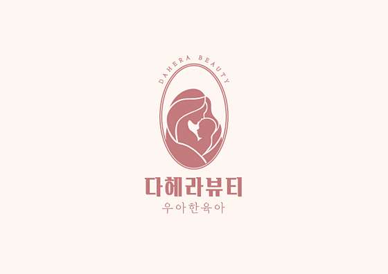 서울.영등포구-문래동3가-다헤라뷰티-0 | 실내이미지 | 마짱