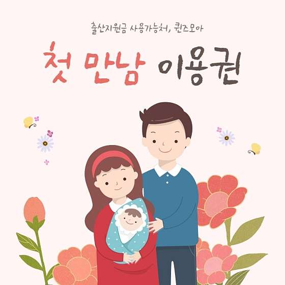 경기.화성시-새솔동-퀸즈모아 안산점 | 매장사진 (13/20) | 홈타이코리아